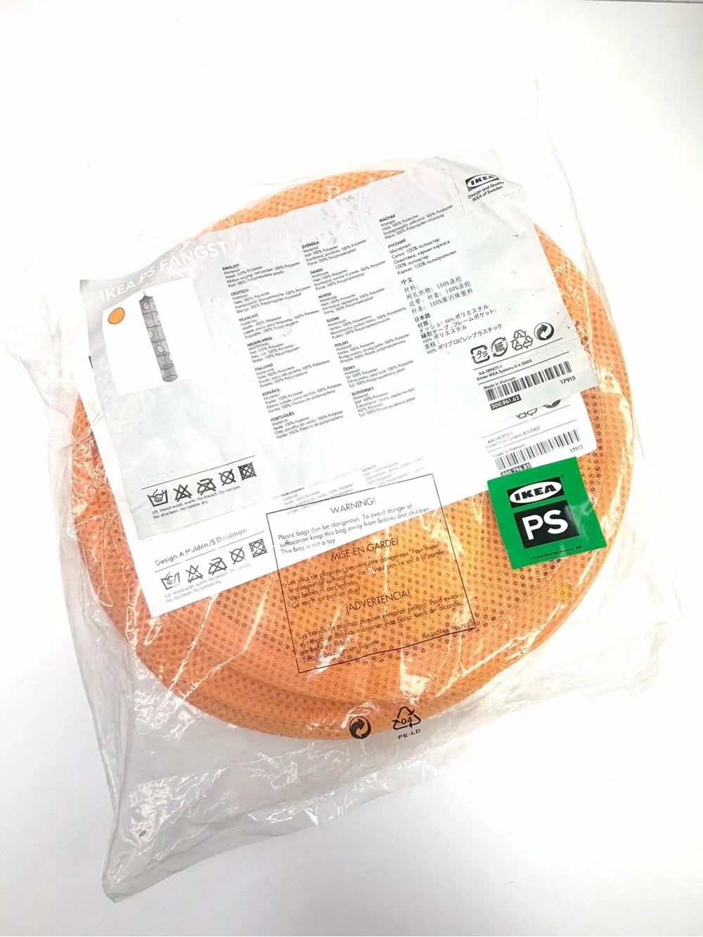 IKEA Orange PS Fangst Mesh Hanging Storage Organizer